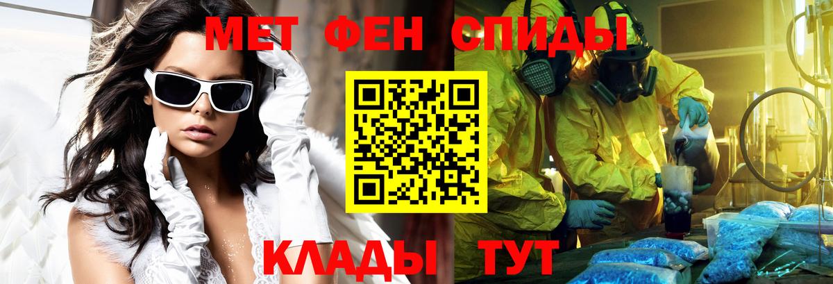 Amphetamine VHQ  нарко площадка наркотические препараты  АМФ  Тулун  Амфетамин  Вход с VPN 