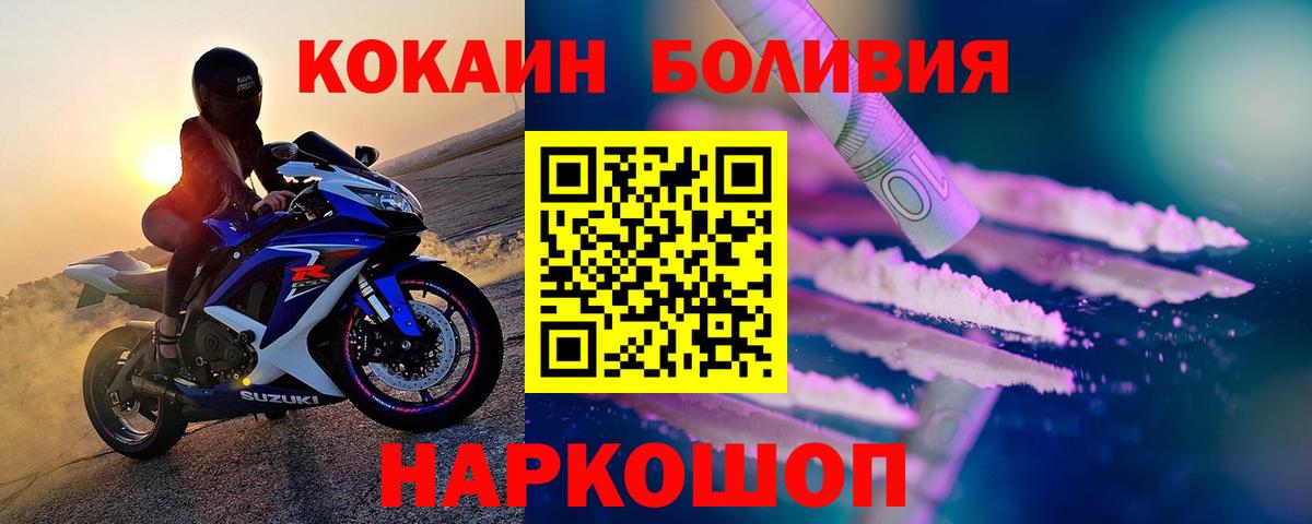 COCAIN 98% Тулун