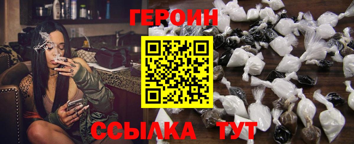 ТГК Тулун