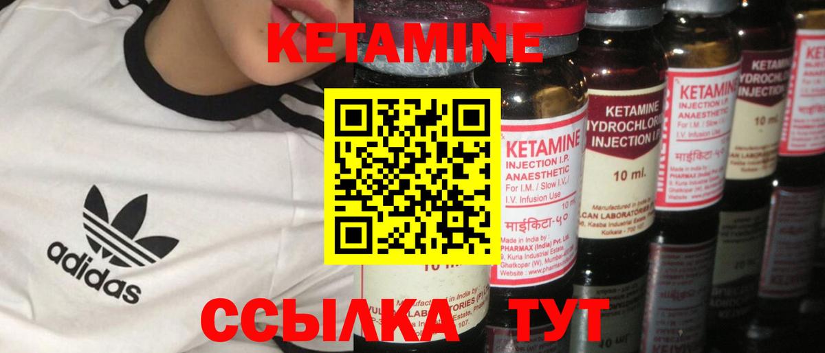 Кетамин VHQ  Вход с VPN  Кетамин VHQ  сайты даркнета официальный сайт  Тулун 