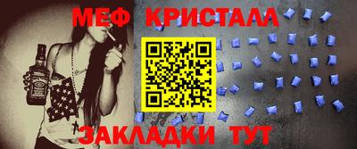 mdpv Ливны