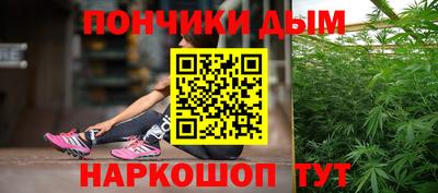 марки nbome Малгобек