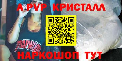 прущий лед Лесосибирск