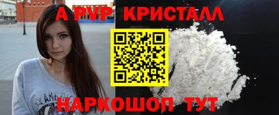 прущий лед Лесосибирск