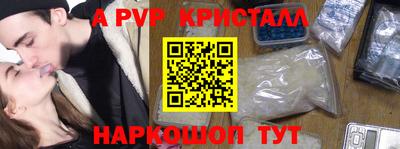 mdpv Ливны