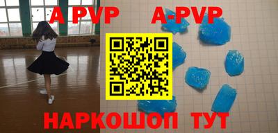 spice Малоярославец