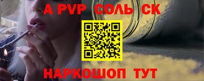 mdpv Ливны