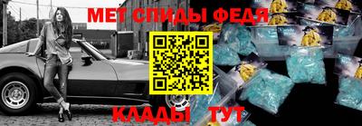 mdpv Ливны