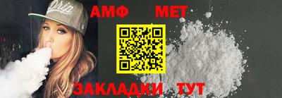 mdpv Ливны