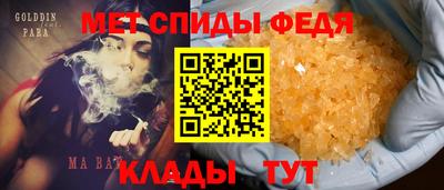 mdpv Ливны