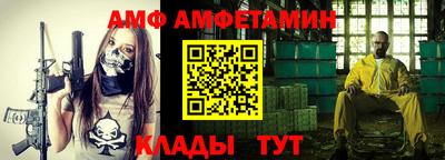 марки nbome Малгобек