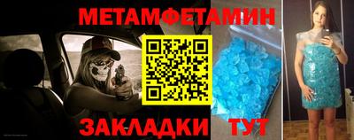 mdpv Ливны