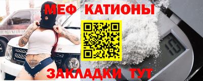 mdpv Ливны