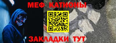 spice Малоярославец