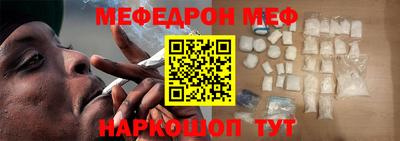 mdpv Ливны