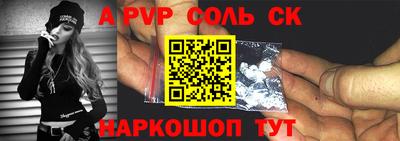 прущий лед Лесосибирск