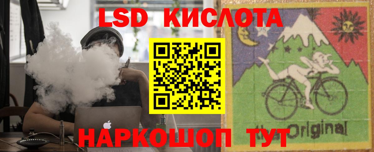 Лсд 25 экстази  ЛСД экстази ecstasy  Тулун  Вход с VPN  LSD-25 экстази ecstasy 