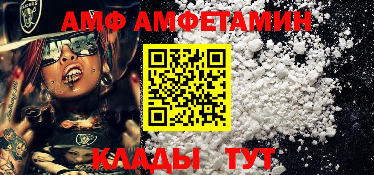 Cocaine  Вход с VPN  МЕФ   ГАШИШ  Тулун  Каннабис 