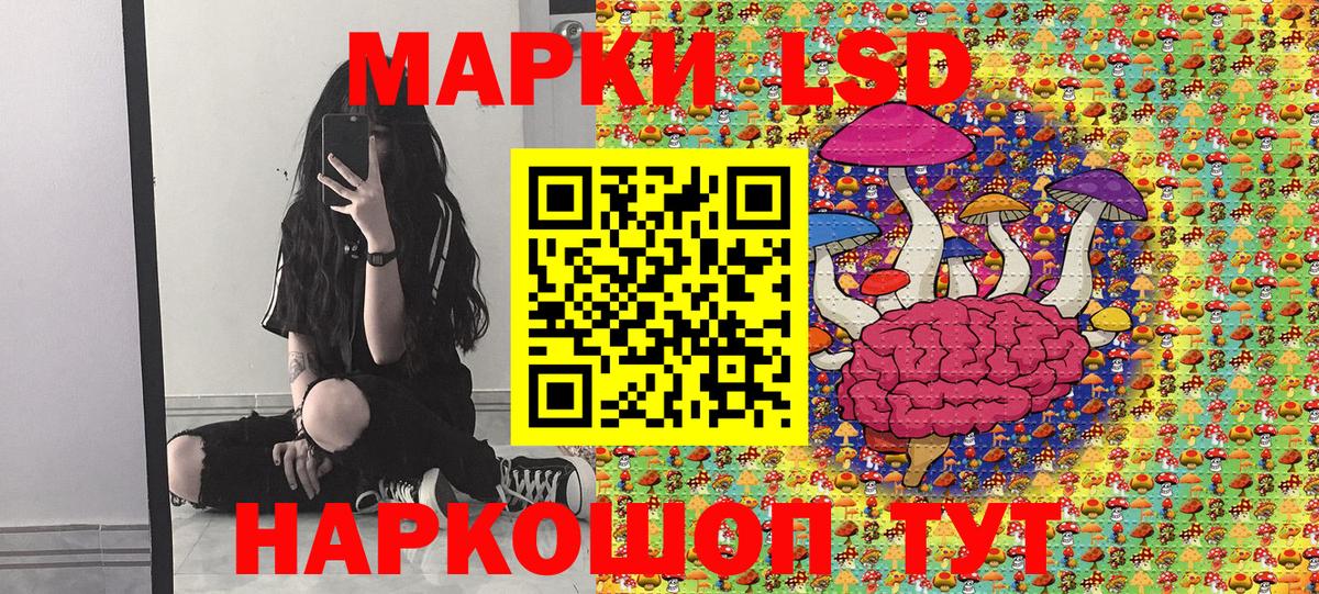 Марки N-bome 1,5мг  Марки N-bome 1,5мг  Тулун  Вход с VPN 