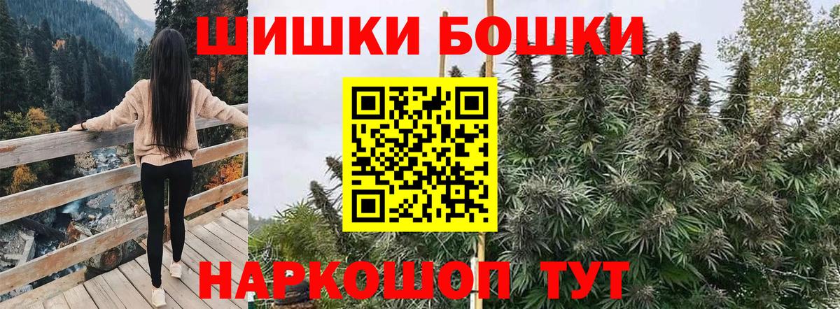 Шишки марихуана MAZAR Тулун