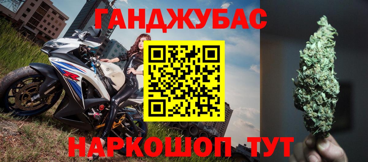 Канабис индика  МАРИХУАНА Amnesia  Вход с VPN  МАРИХУАНА сатива  Тулун 